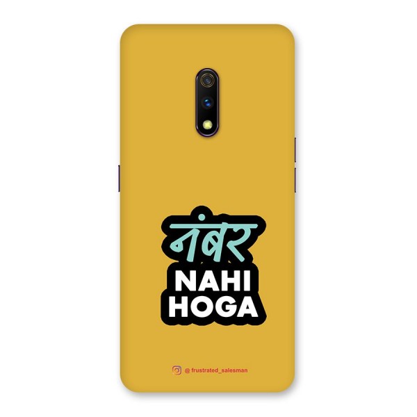 Number Nahi Hoga Mustard Yellow Back Case for Realme X