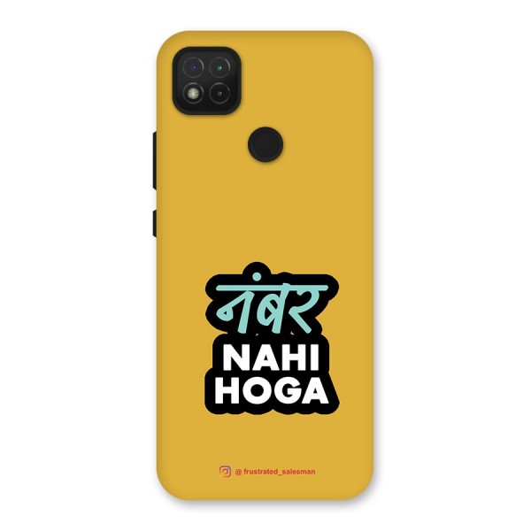 Number Nahi Hoga Mustard Yellow Back Case for Redmi 9C