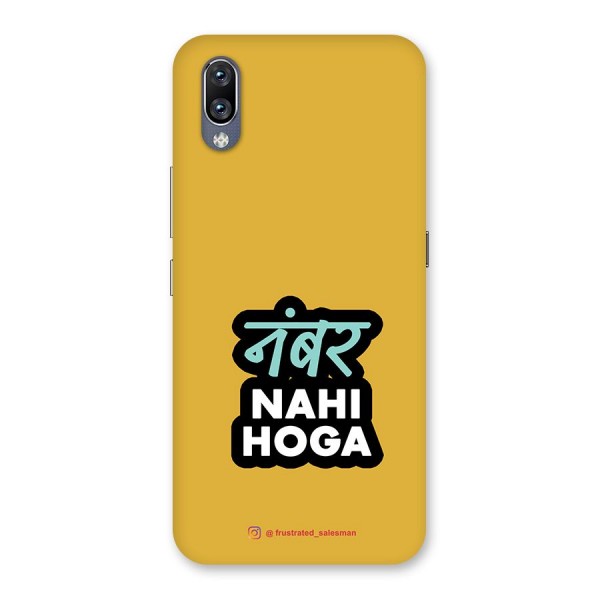 Number Nahi Hoga Mustard Yellow Back Case for Vivo NEX