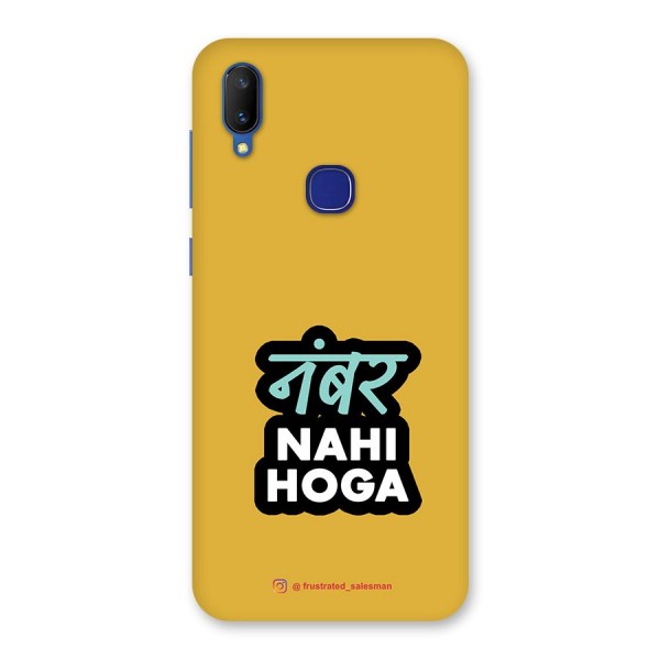 Number Nahi Hoga Mustard Yellow Back Case for Vivo V11