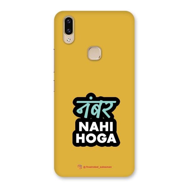 Number Nahi Hoga Mustard Yellow Back Case for Vivo V9