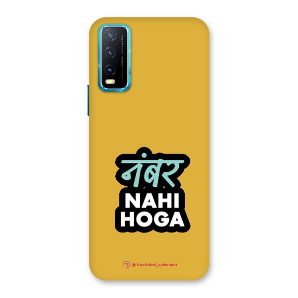 Number Nahi Hoga Mustard Yellow Back Case for Vivo Y12s