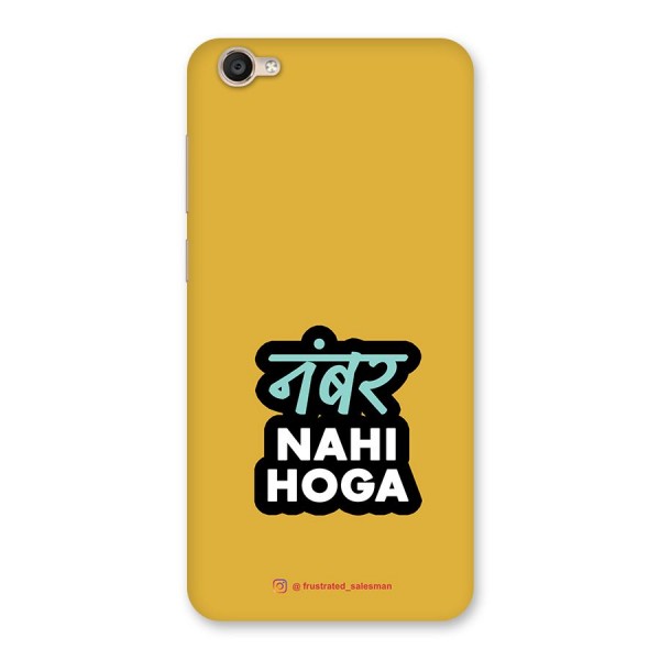 Number Nahi Hoga Mustard Yellow Back Case for Vivo Y55s