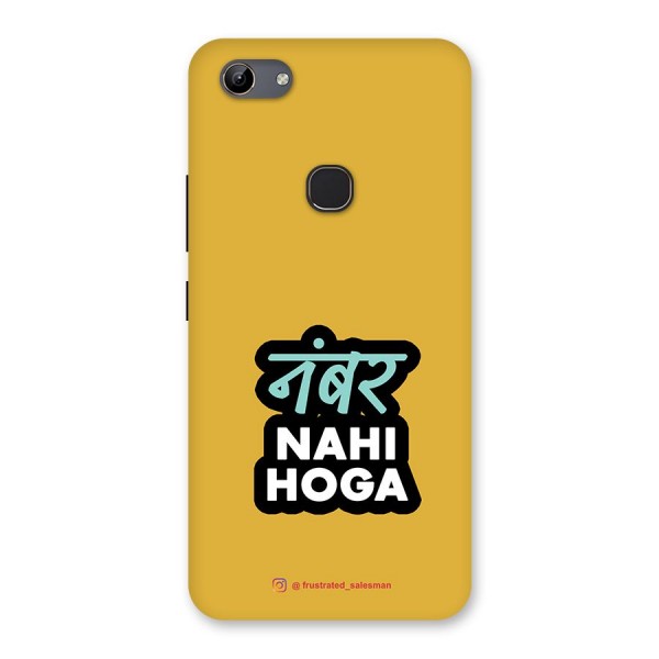 Number Nahi Hoga Mustard Yellow Back Case for Vivo Y81