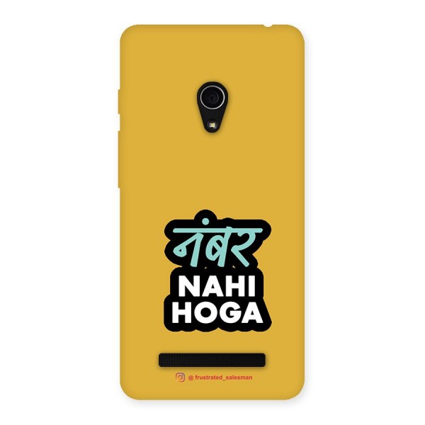 Number Nahi Hoga Mustard Yellow Back Case for Zenfone 5