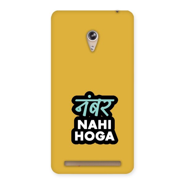 Number Nahi Hoga Mustard Yellow Back Case for Zenfone 6