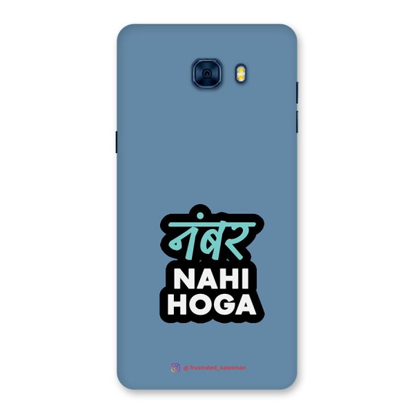 Number Nahi Hoga SteelBlue Back Case for Galaxy C7 Pro