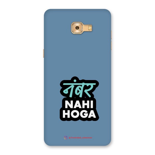 Number Nahi Hoga SteelBlue Back Case for Galaxy C9 Pro