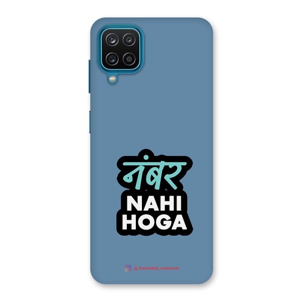 Number Nahi Hoga SteelBlue Back Case for Galaxy F12