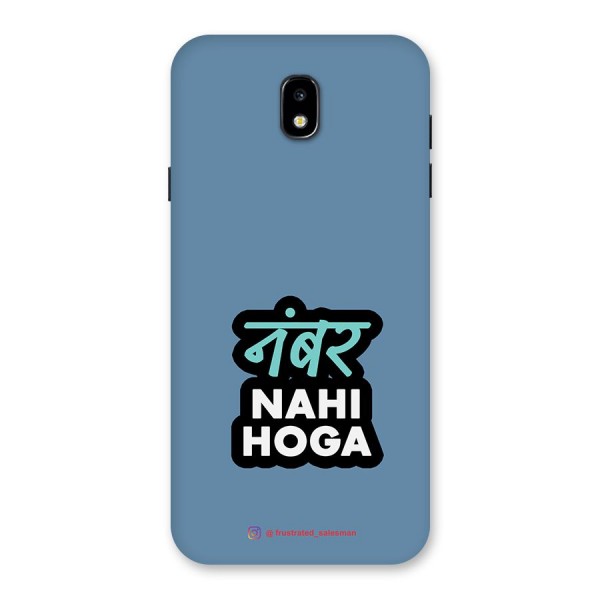 Number Nahi Hoga SteelBlue Back Case for Galaxy J7 Pro