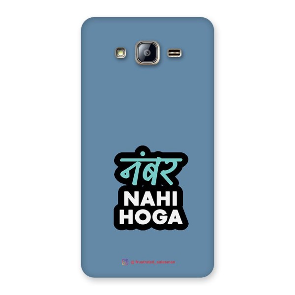 Number Nahi Hoga SteelBlue Back Case for Galaxy On5