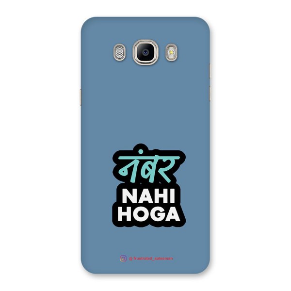 Number Nahi Hoga SteelBlue Back Case for Galaxy On8