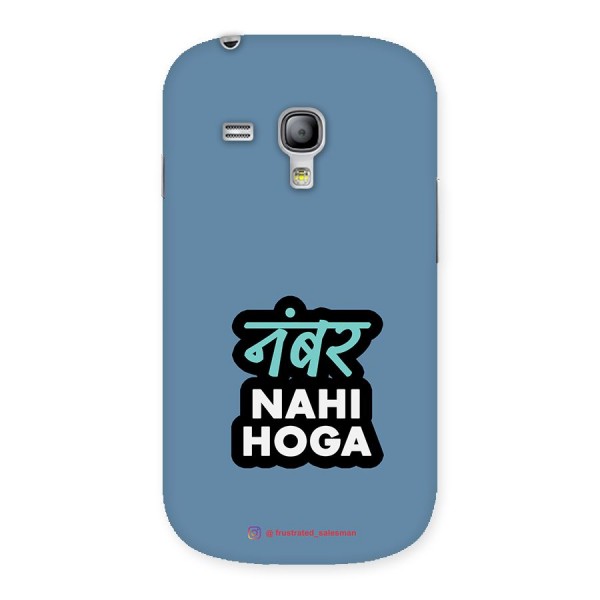 Number Nahi Hoga SteelBlue Back Case for Galaxy S3 Mini