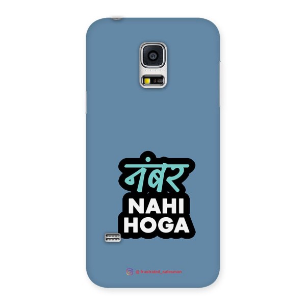 Number Nahi Hoga SteelBlue Back Case for Galaxy S5 Mini