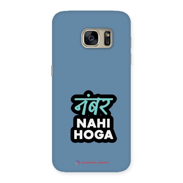 Number Nahi Hoga SteelBlue Back Case for Galaxy S7