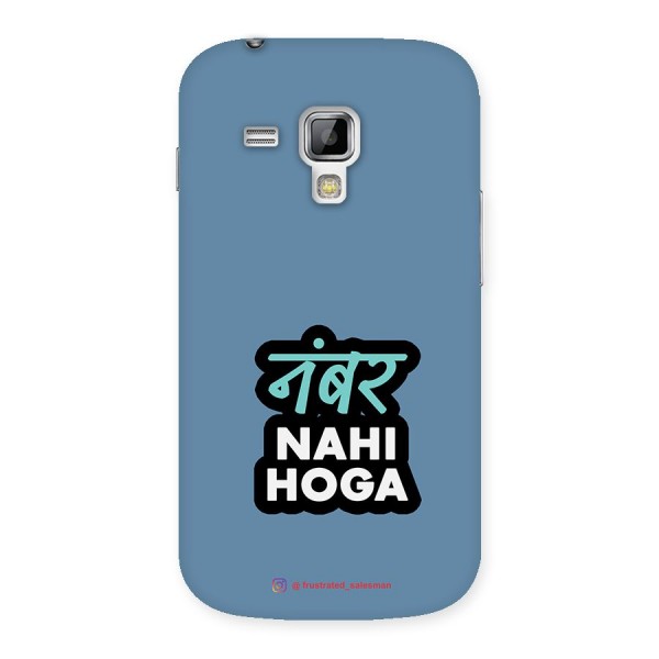 Number Nahi Hoga SteelBlue Back Case for Galaxy S Duos