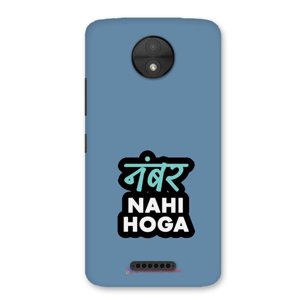 Number Nahi Hoga SteelBlue Back Case for Moto C