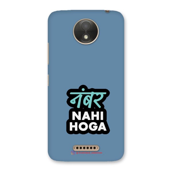 Number Nahi Hoga SteelBlue Back Case for Moto C Plus