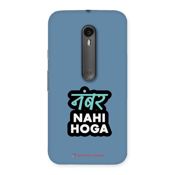 Number Nahi Hoga SteelBlue Back Case for Moto G3