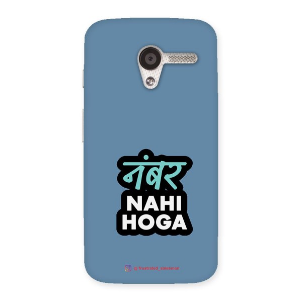 Number Nahi Hoga SteelBlue Back Case for Moto X