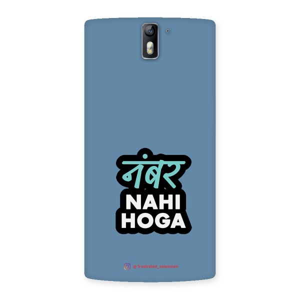 Number Nahi Hoga SteelBlue Back Case for One Plus One