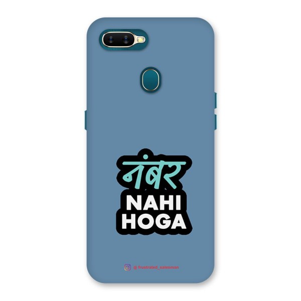 Number Nahi Hoga SteelBlue Back Case for Oppo A12