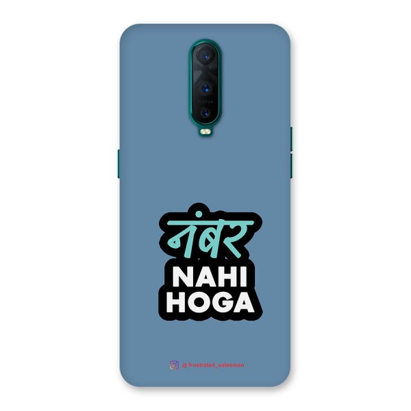 Number Nahi Hoga SteelBlue Back Case for Oppo R17 Pro