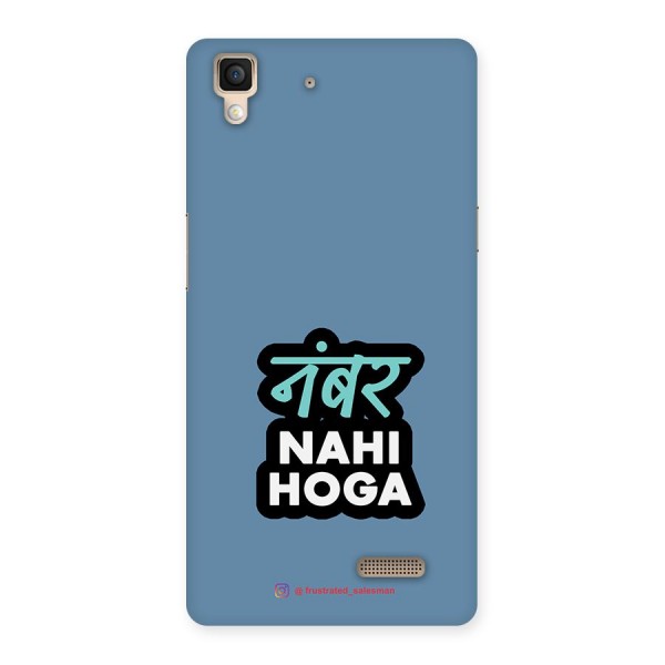 Number Nahi Hoga SteelBlue Back Case for Oppo R7