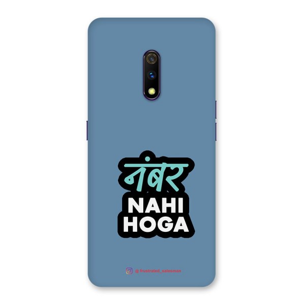 Number Nahi Hoga SteelBlue Back Case for Realme X