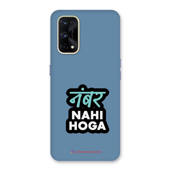 Number Nahi Hoga SteelBlue Glass Back Case for Realme X7 Pro