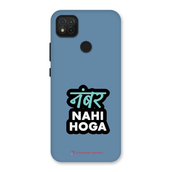 Number Nahi Hoga SteelBlue Back Case for Redmi 9C