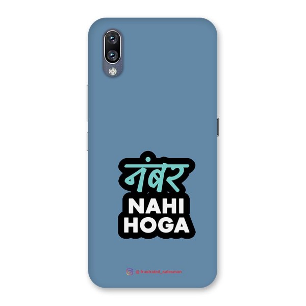 Number Nahi Hoga SteelBlue Back Case for Vivo NEX