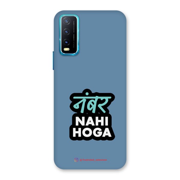 Number Nahi Hoga SteelBlue Back Case for Vivo Y12s