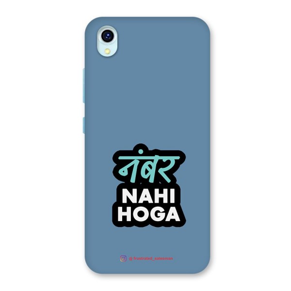 Number Nahi Hoga SteelBlue Back Case for Vivo Y1s