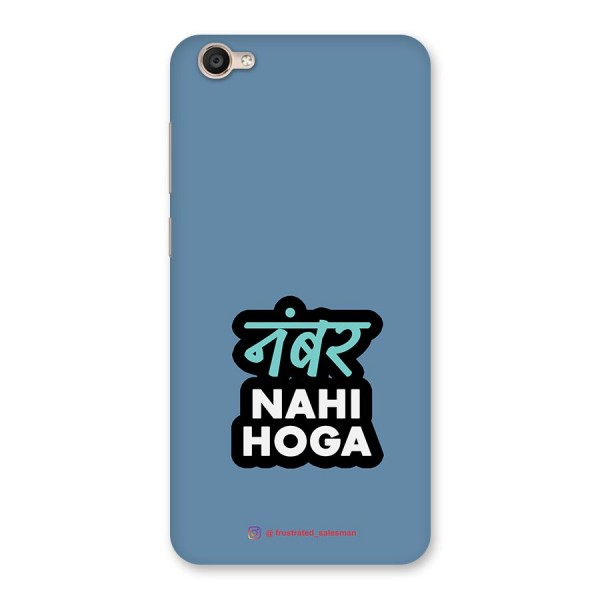 Number Nahi Hoga SteelBlue Back Case for Vivo Y55s