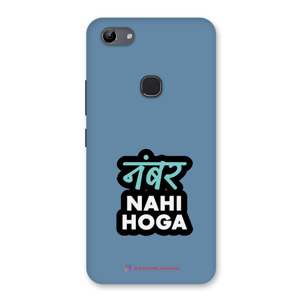 Number Nahi Hoga SteelBlue Back Case for Vivo Y81