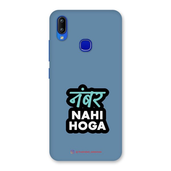 Number Nahi Hoga SteelBlue Back Case for Vivo Y91