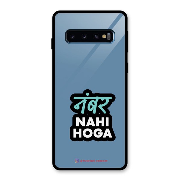 Number Nahi Hoga SteelBlue Glass Back Case for Galaxy S10