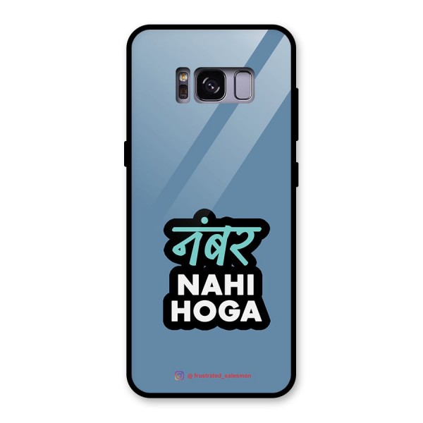 Number Nahi Hoga SteelBlue Glass Back Case for Galaxy S8