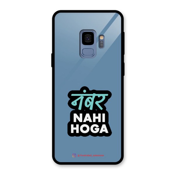 Number Nahi Hoga SteelBlue Glass Back Case for Galaxy S9