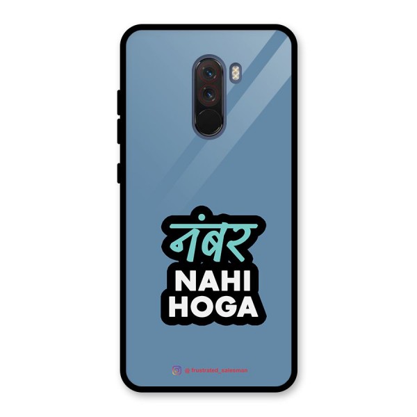 Number Nahi Hoga SteelBlue Glass Back Case for Poco F1