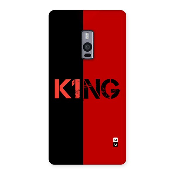 Only King Back Case for OnePlus 2