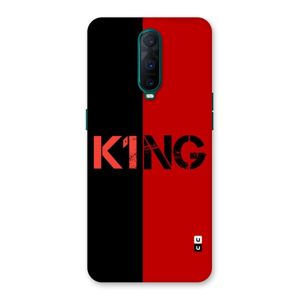 Only King Back Case for Oppo R17 Pro