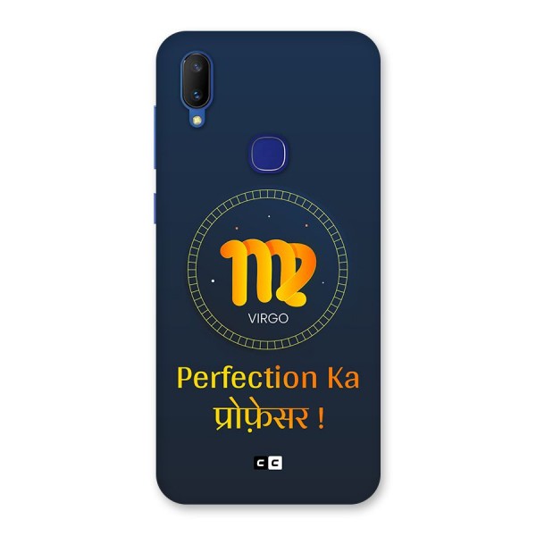 Perfect Virgo Back Case for Vivo V11