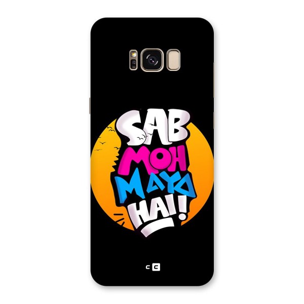 Sab Moh Maya Hai Back Case for Galaxy S8 Plus