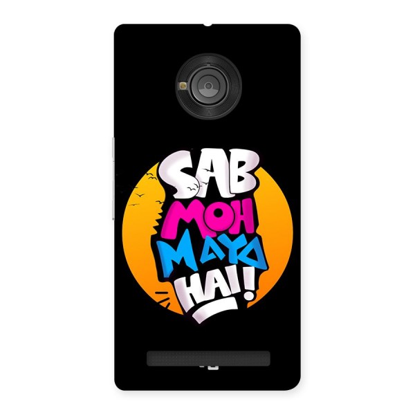 Sab Moh Maya Hai Back Case for Yuphoria