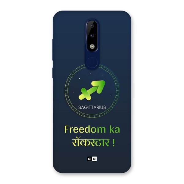 Sagittarius Rockstar Back Case for Nokia 5.1 Plus