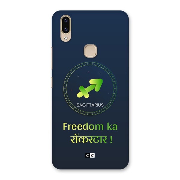 Sagittarius Rockstar Back Case for Vivo V9