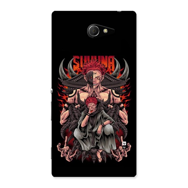 Sakuna King Back Case for Xperia M2