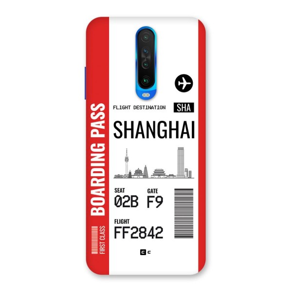 Shanghai Boarding Pass Back Case for Poco X2